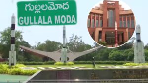 కృష్ణా జిల్లాలో రెండవ క్షిపణి టెస్టింగ్ రేంజ్: రక్షణ, అభివృద్ధికి మైలురాయి