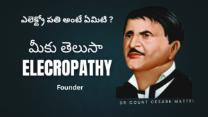కౌంట్ సీజర్ మాట్టే మరియు ఎలక్ట్రోపతి వ్యవస్థాపకుడు – తమిళనాడు ఎలక్ట్రోపతి మెడికల్ కాలేజీ, అరప్పాక్కం  తో సంబంధం