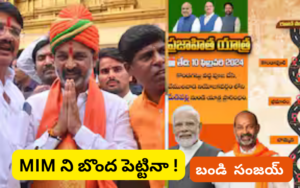 తెలంగాణ స్థానిక ఎన్నికలు – కాంగ్రెస్ ఆధిపత్యం మధ్య బిజెపి  విస్తరణ