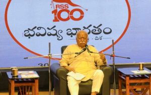 విజయవాడలో సత్యసాయి సేవలను ప్రశంసించిన ఆర్ఎస్ఎస్ సర్ సంఘచాలక్ శ్రీ మోహన్ జి  భాగవత్