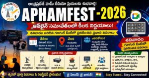 AP HAMFEST–2026 – కీలక నిర్ణయాలు